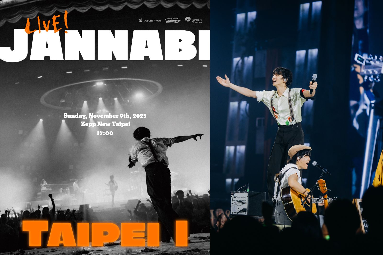 南韓新復古搖滾天團JANNABI宣布驚喜　出道11週年將首度來台開唱　