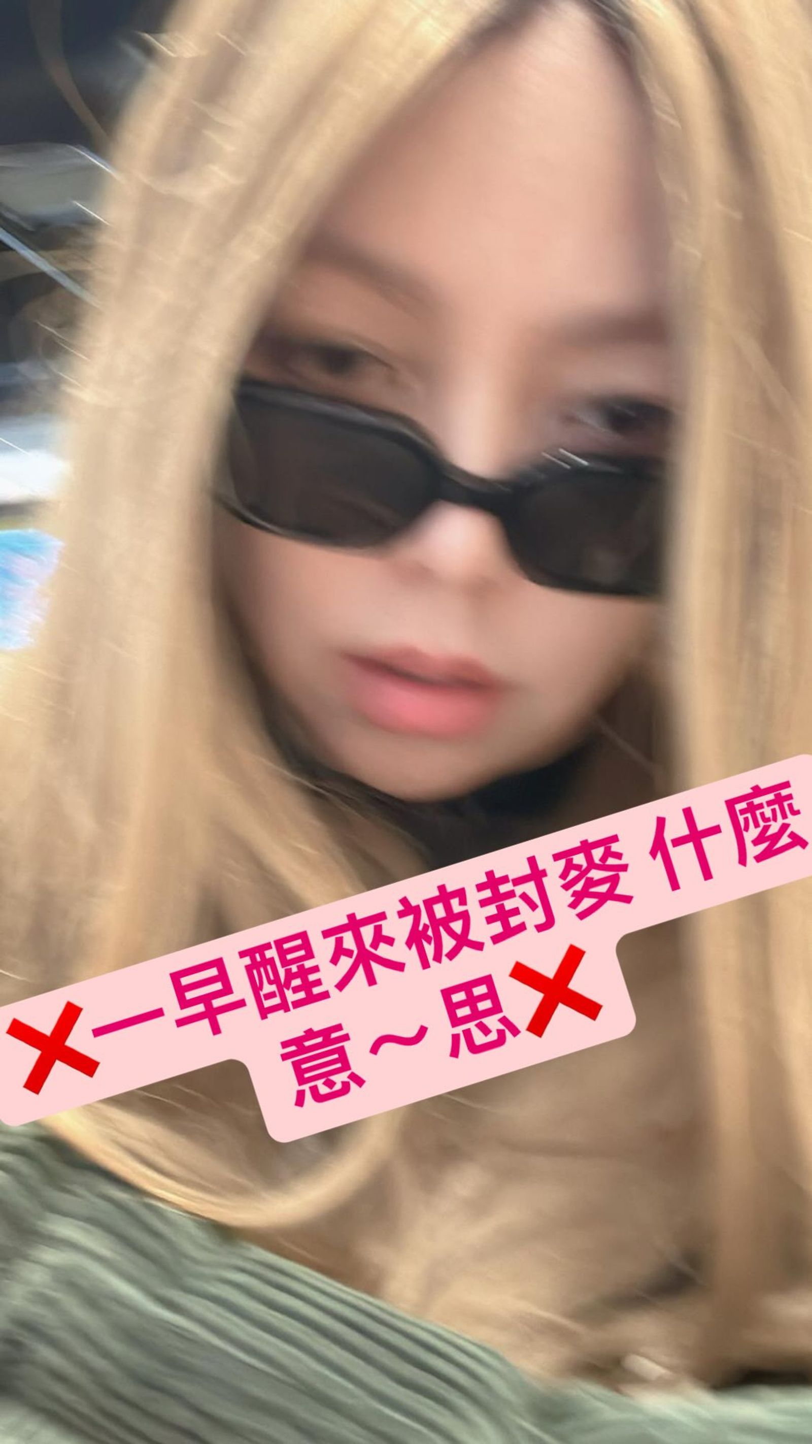張惠妹駁斥封麥傳聞。翻攝Threads @amit_feat_amei
