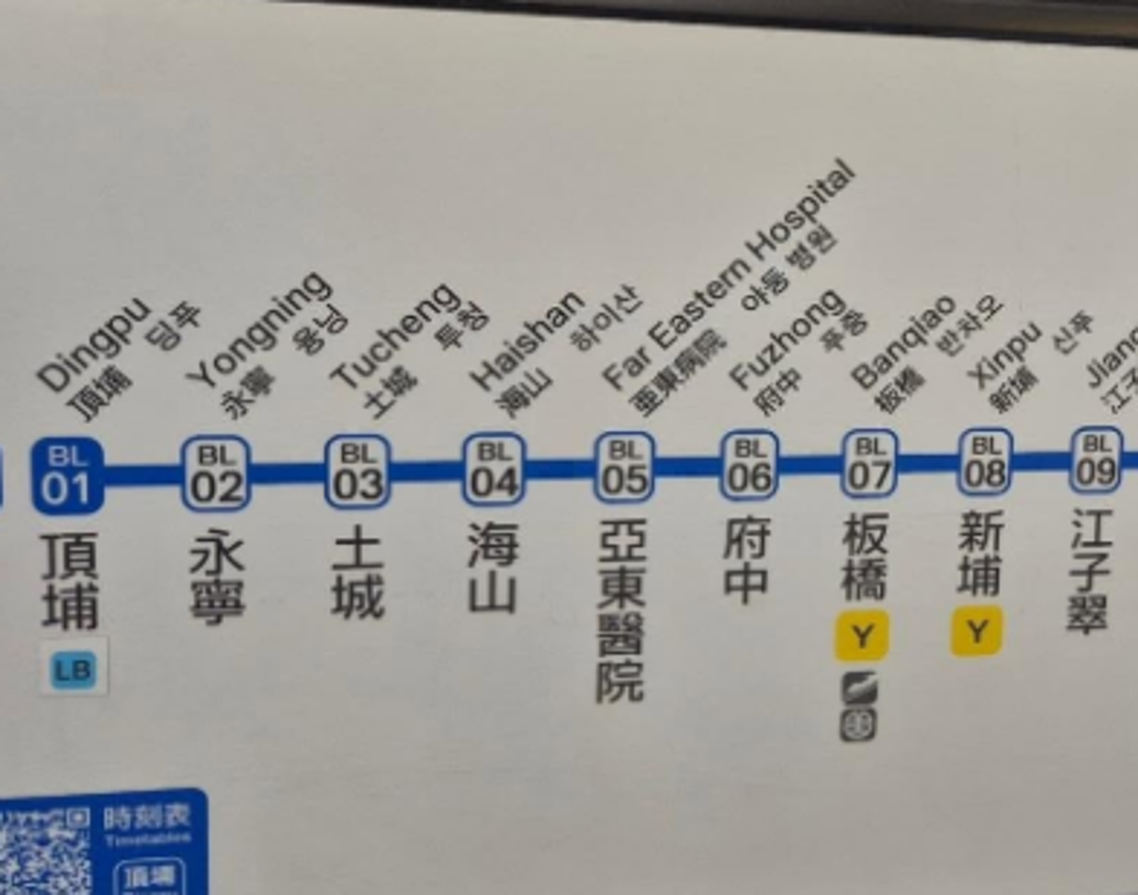 台北捷運「韓文翻譯」好害羞?網列2點「驚喜」笑噴:去了會失望