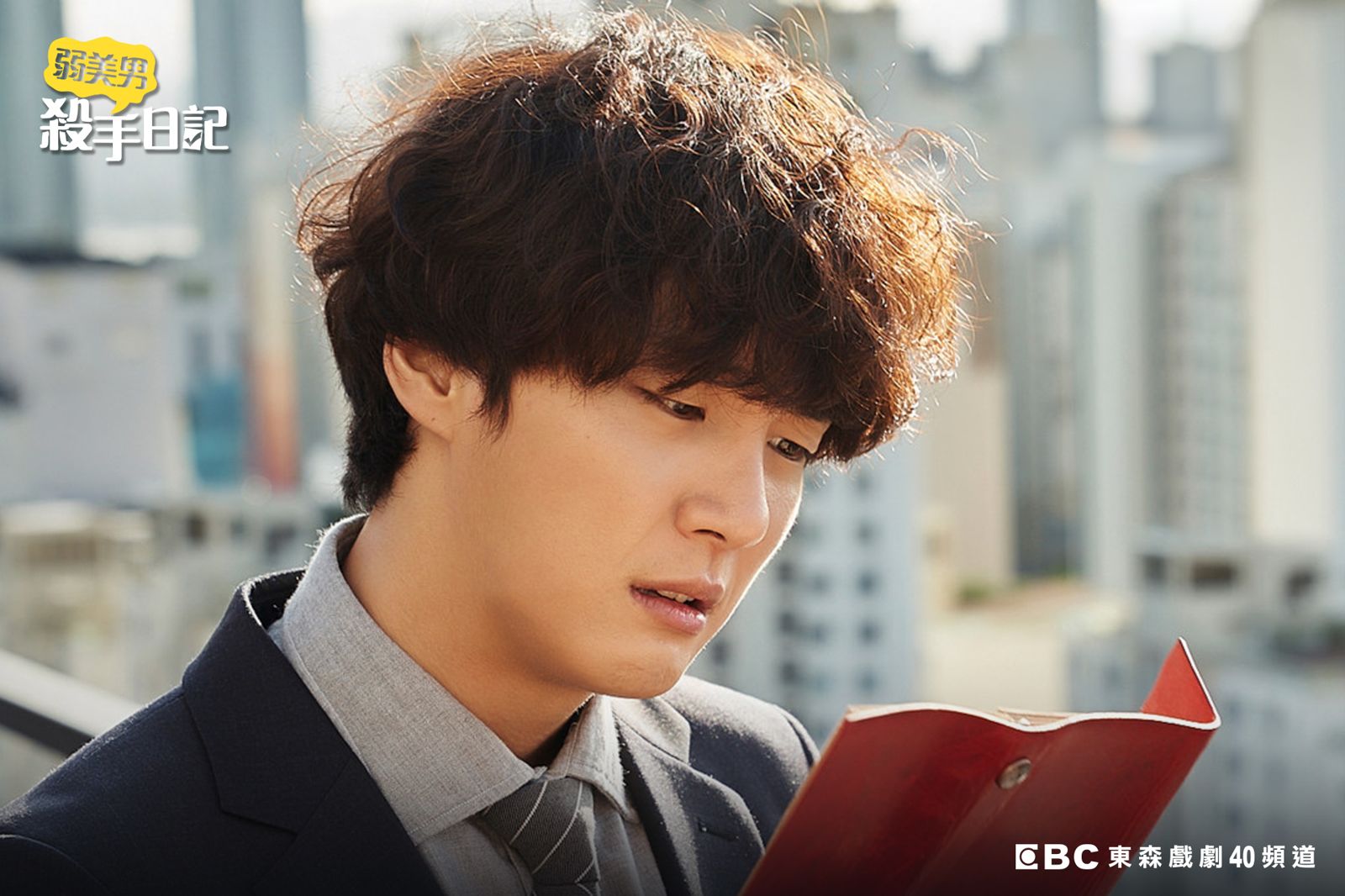 尹施允陰錯陽差拿到殺人魔日記,開始模仿其中的變態行徑。東森提供