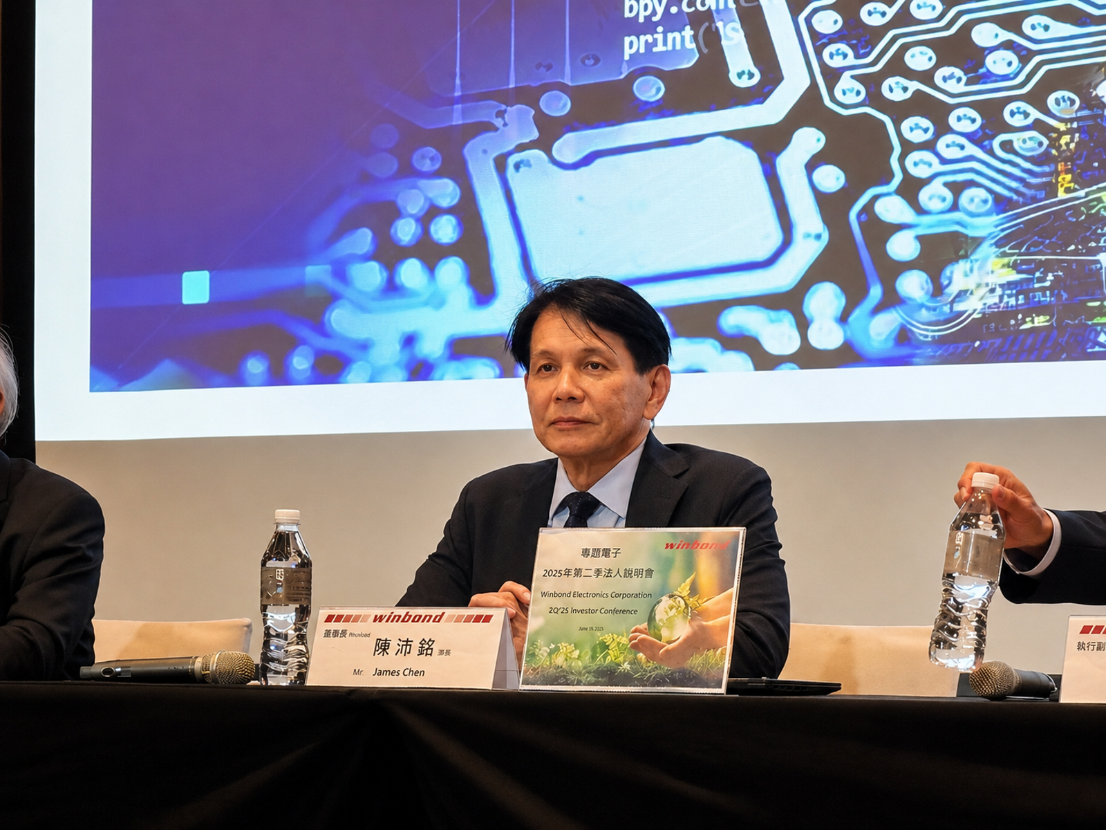 消費電子、AI兩個世界 華邦電陳沛銘揭現況:一個要增加記憶體容量、一個要減少