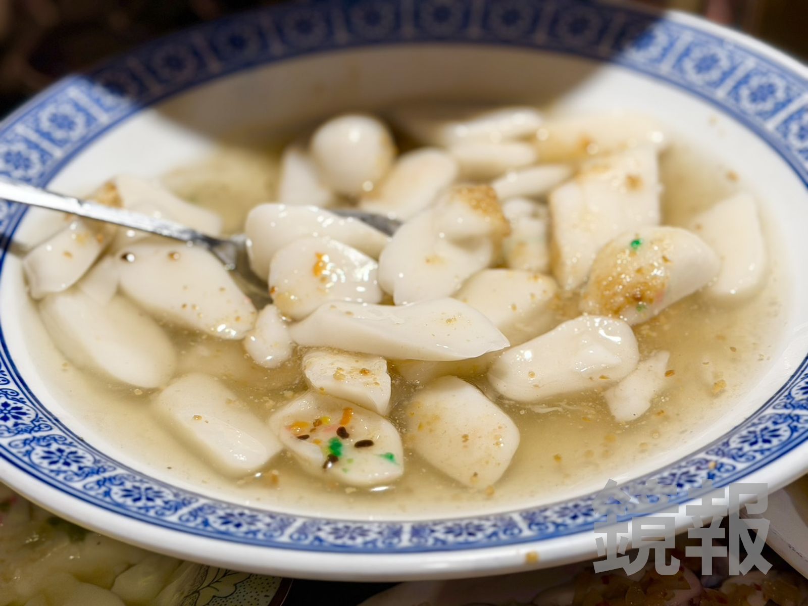 「糖炒年糕」寧波年糕巴附甜甜的湯汁，軟Ｑ有咬勁，還有花生粉香氣。（無菜單料理菜色，每人350元）