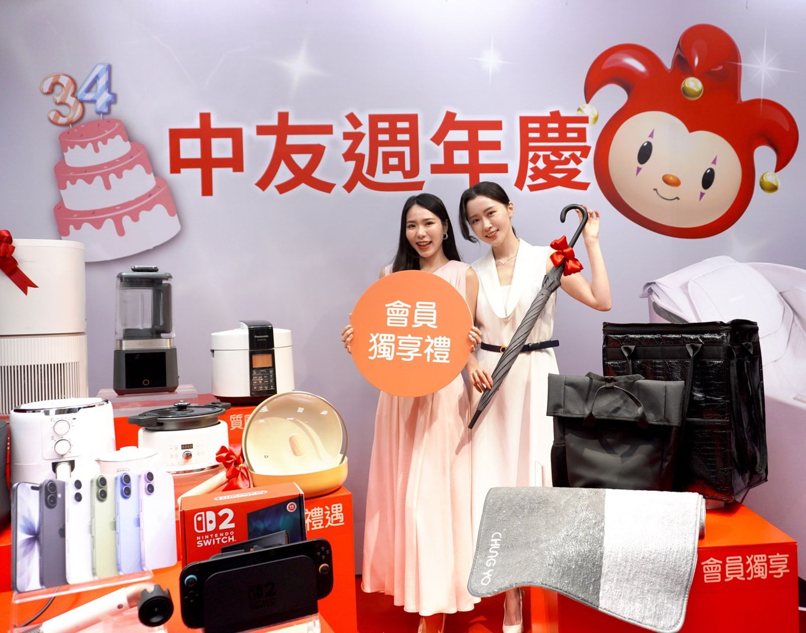 台中中友百貨34週年慶檔期今(12日)率先開跑，除了回饋率最高達21%，還將舉辦歌唱比賽與民歌演唱會，深耕客群對品牌的忠誠度。中友百貨提供