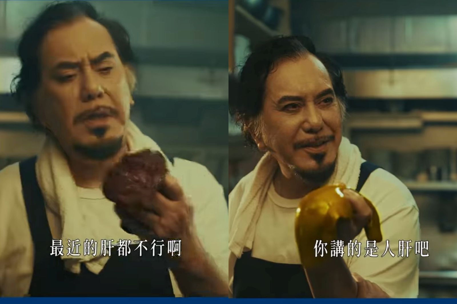 「你講的是人肝吧!」黃秋生重現人肉叉燒包經典台詞 網友嚇壞:找他衛教脂肪肝「根本天才」