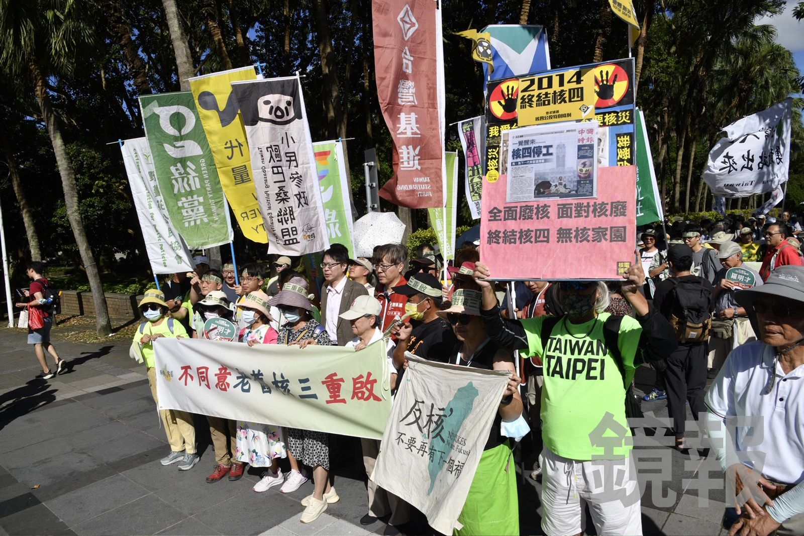 多個民團今天(16日)下午號召數百名民眾進行反核遊行表達訴求。(圖/李智為攝)