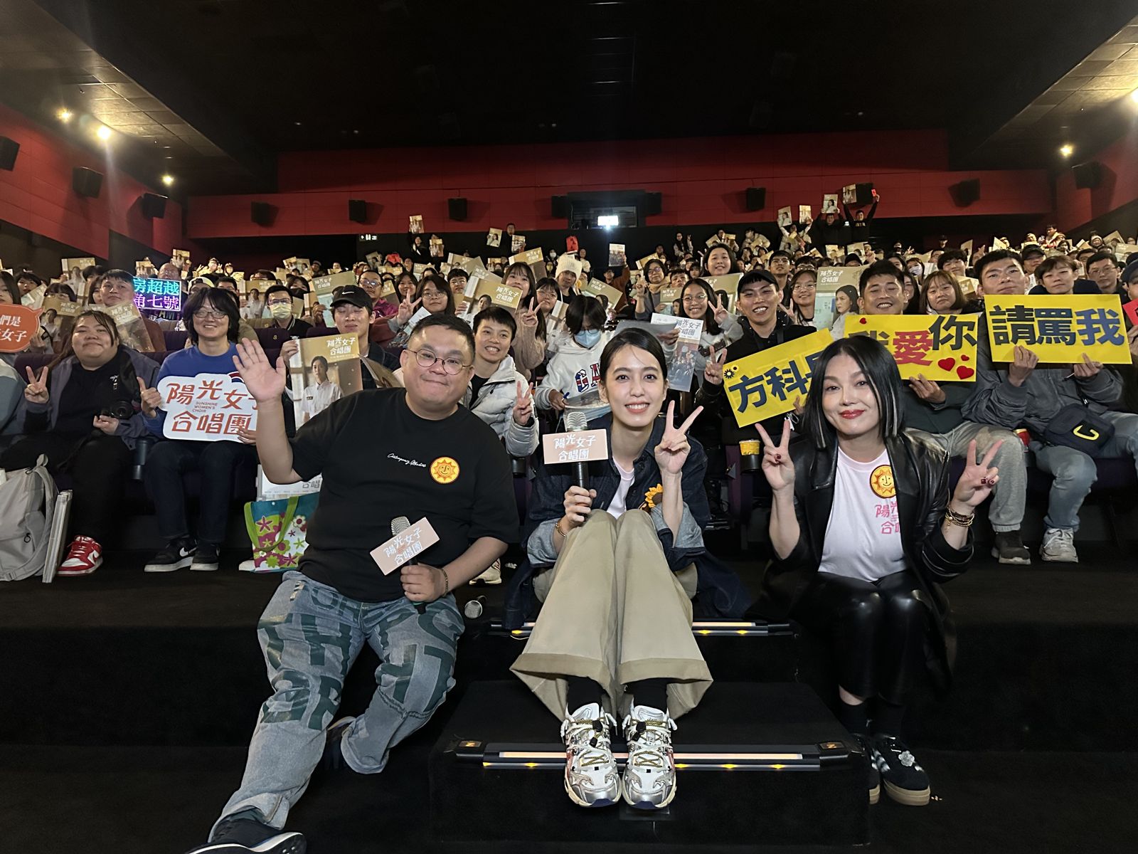 《陽光女子合唱團》票房衝破4億8800萬！站上台片影史票房第二　苗可麗得意粉絲年齡層下降