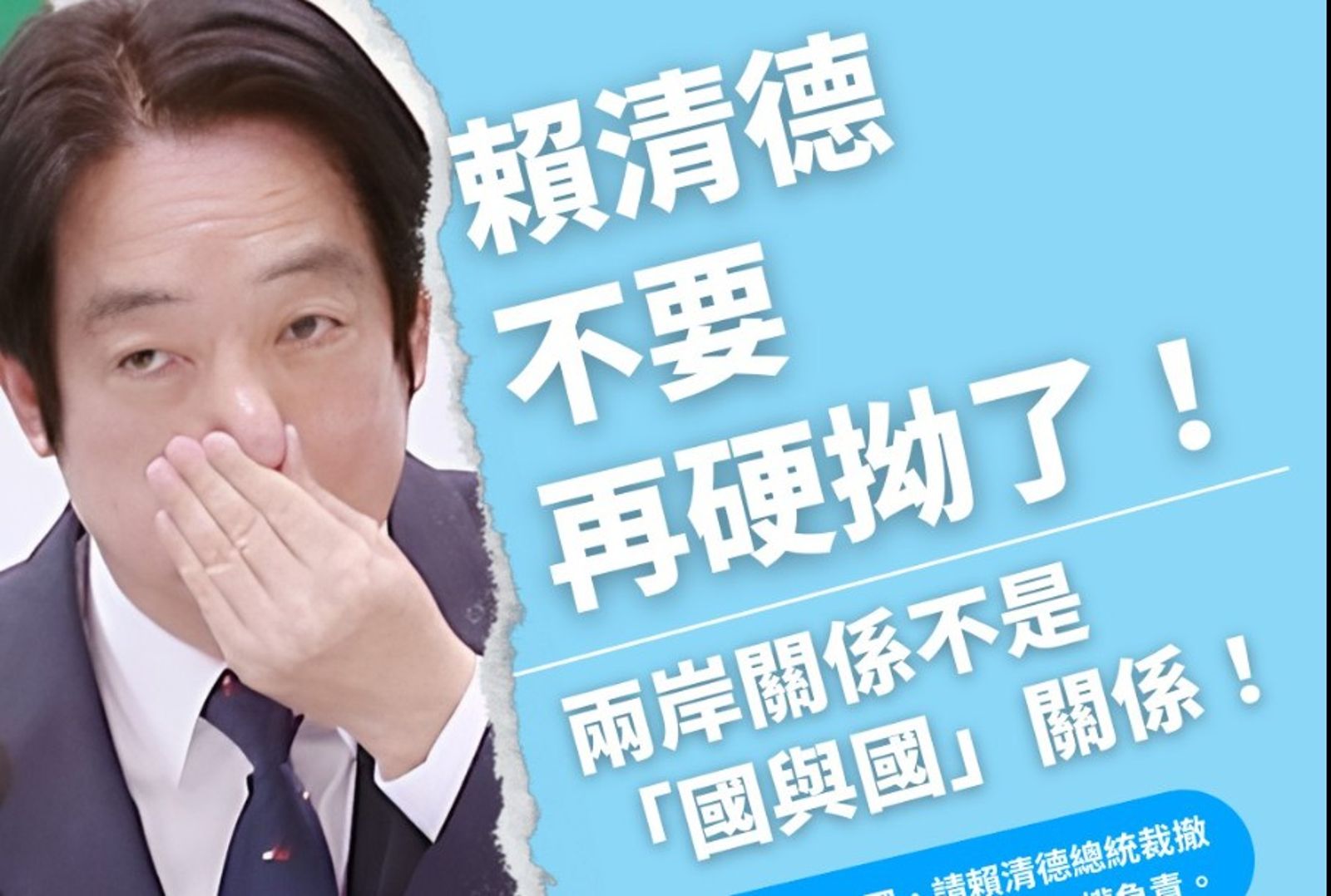 陳嘉宏專欄:台灣人絕不能放棄主權去迎合共產黨