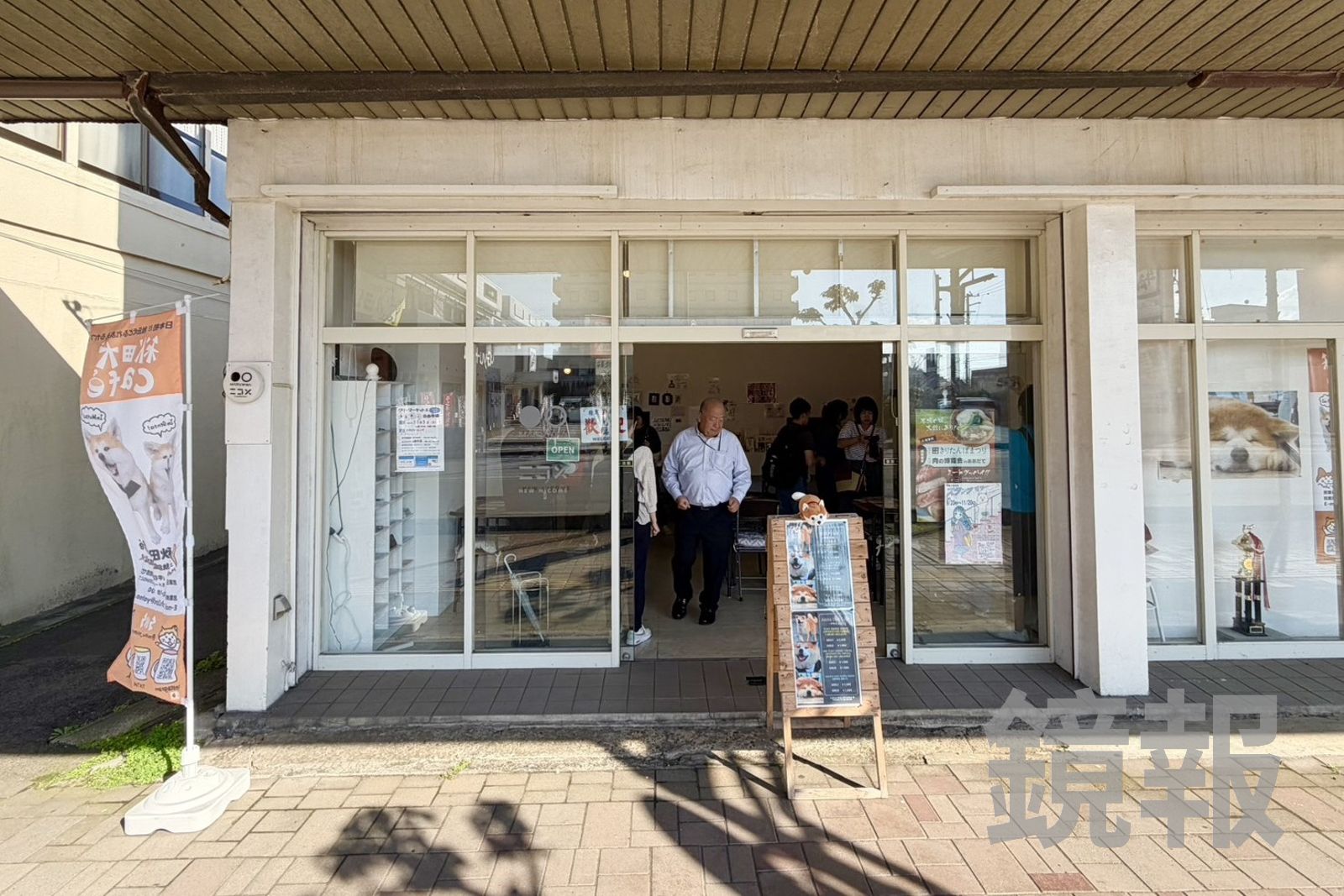 今年5月才開幕的「秋田犬café」,靠著網紅店狗的魅力成了旅遊熱點。