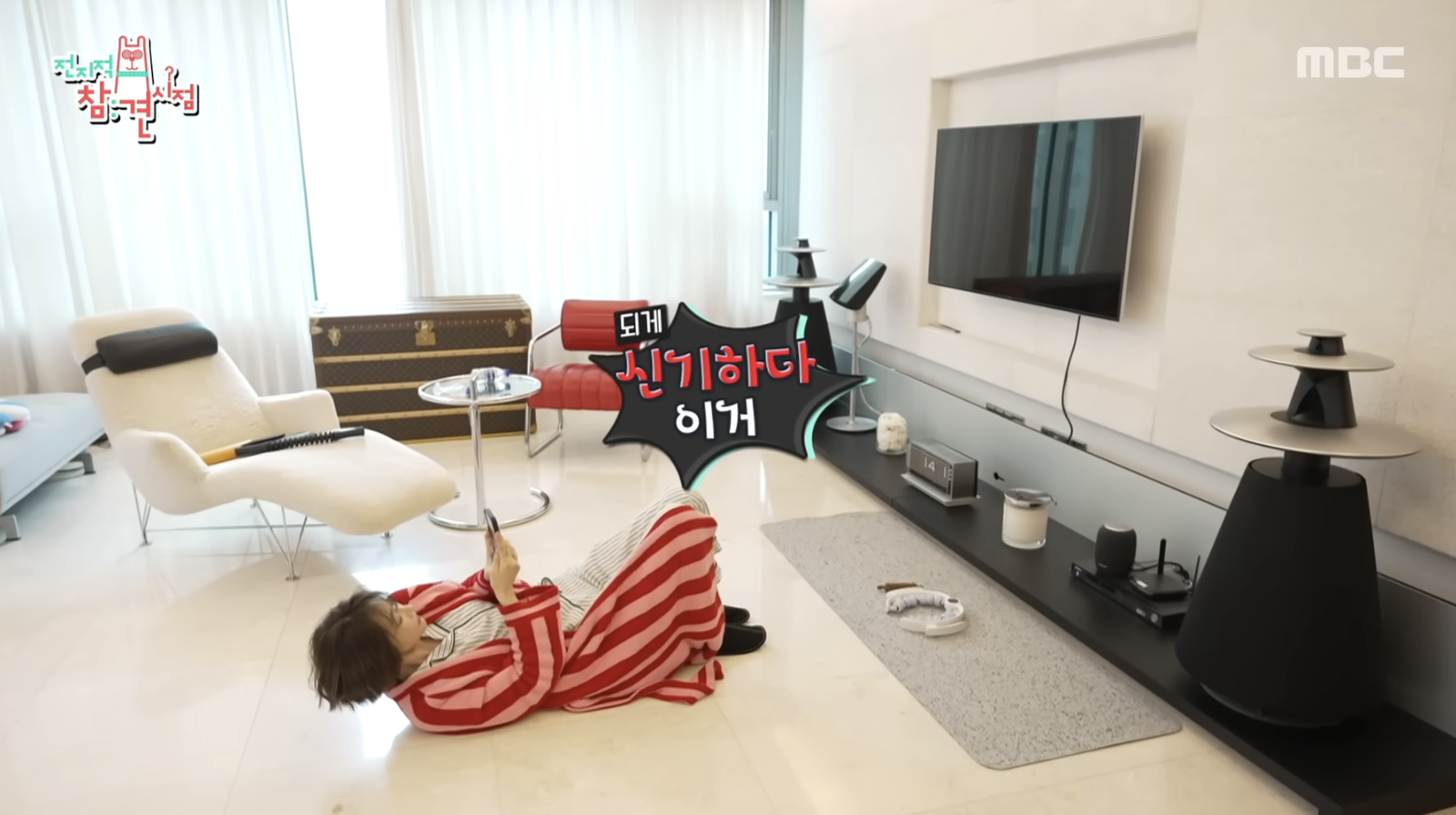 高準熹宅女生活曝光。翻攝MBCentertainment YouTube