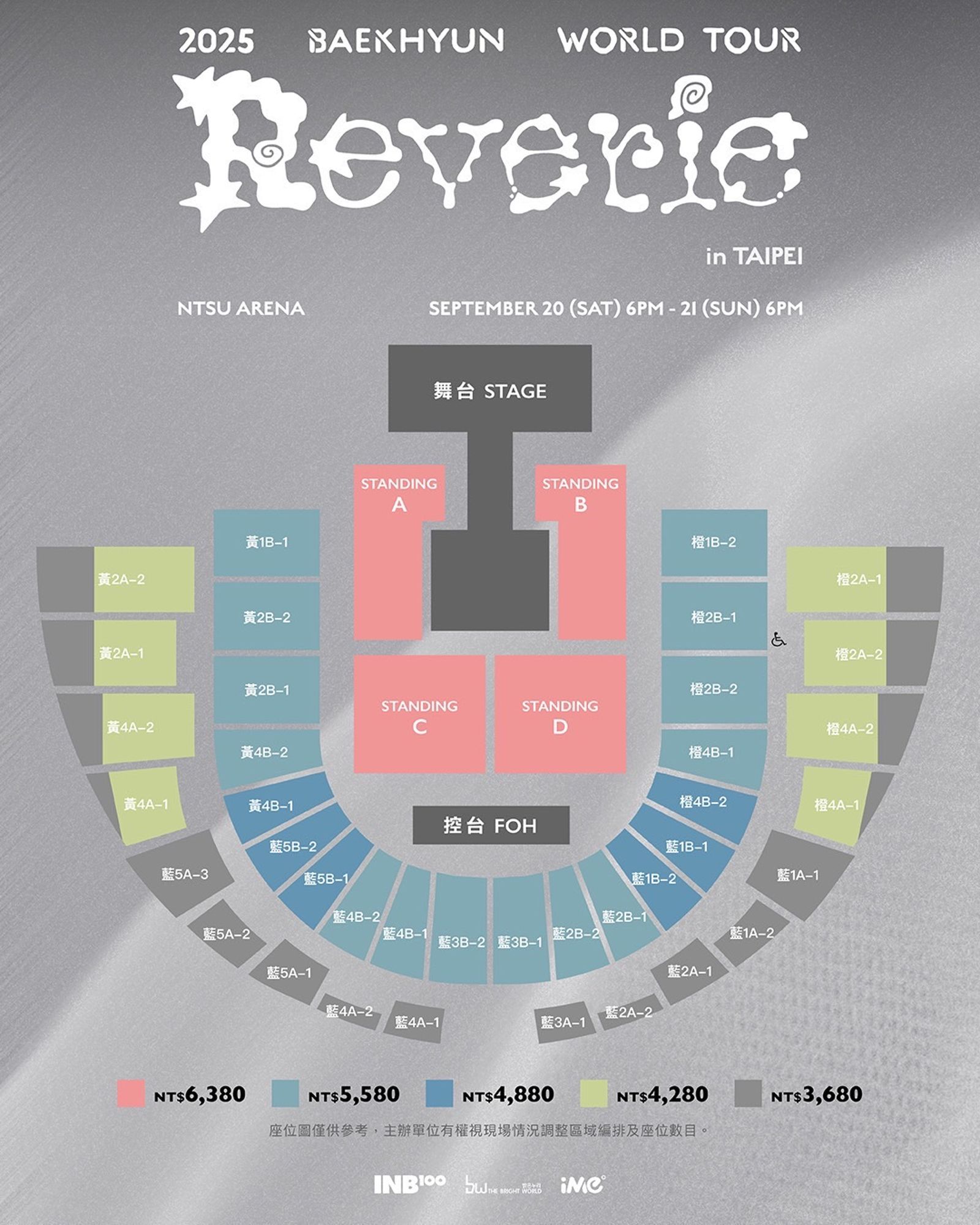 伯賢台北站的票區、福利曝光。iMe TW提供