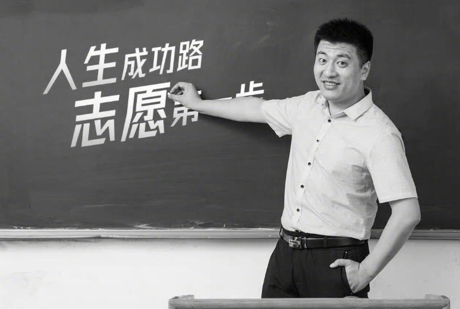 直播才回網友「我心臟很好」…補教網紅猝死！昔喊統戰「開打台灣就捐4億」