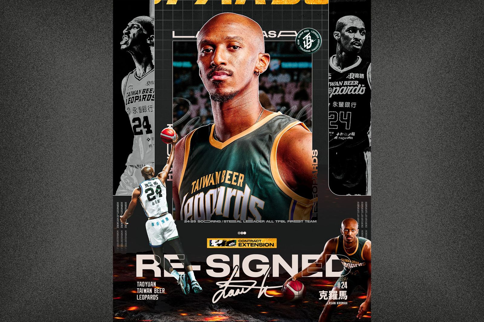 TPBL／雲豹續約年度得分王克羅馬　顏行書預告洋將組合將有新風貌