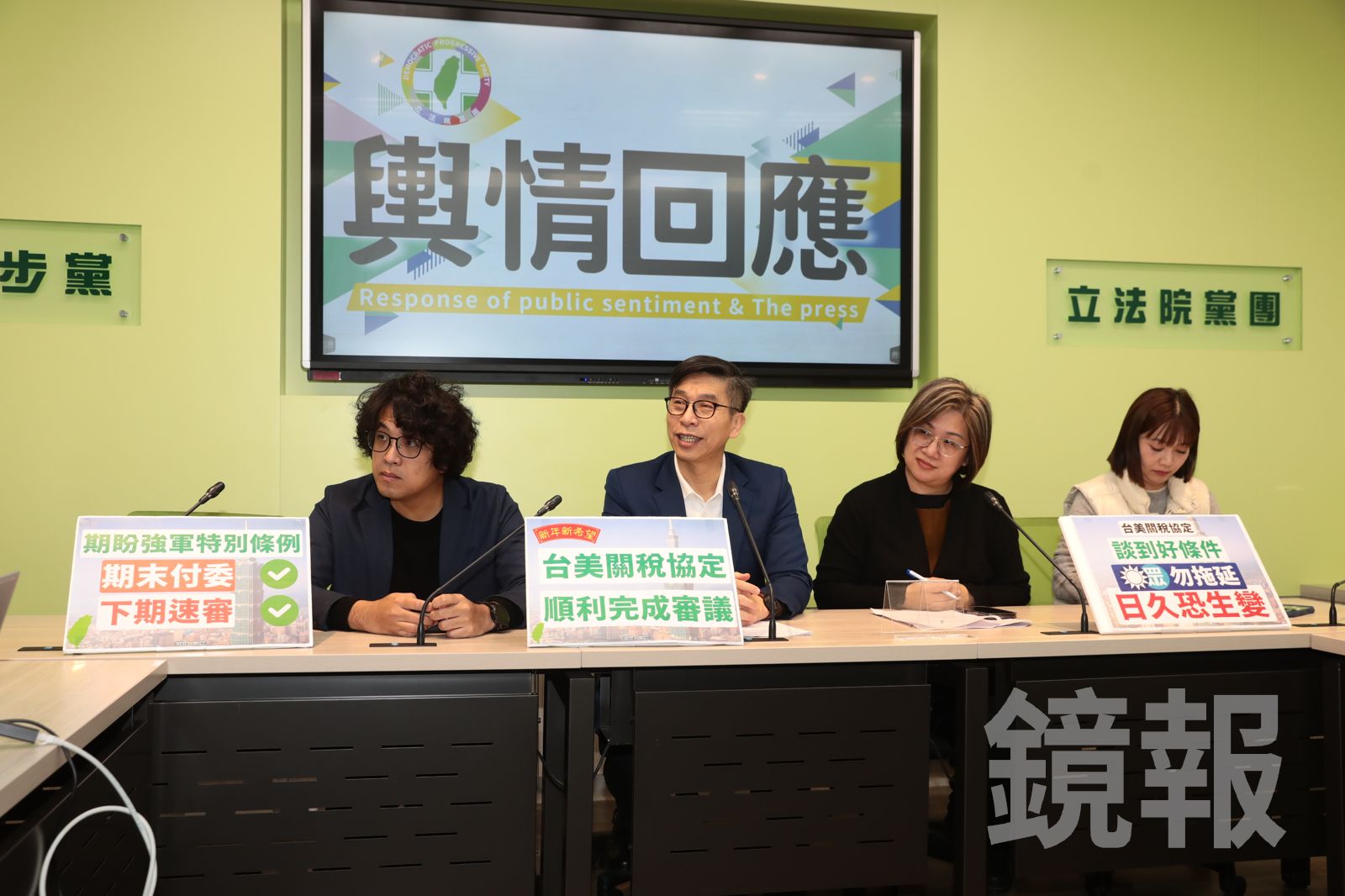 陳水扁發演講預告「發問不設限」　綠黨團盼謹守保外就醫規定