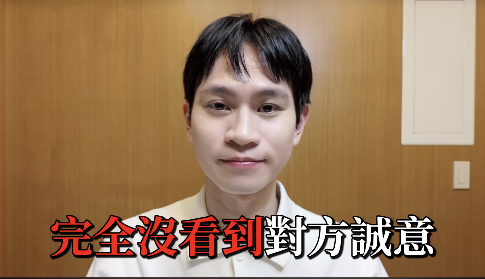 有拿到錢嗎?Andy老師開戰家寧1年曝「沒說的祕密」 5大主題說明進度、自爆「趁洗澡偷哭」