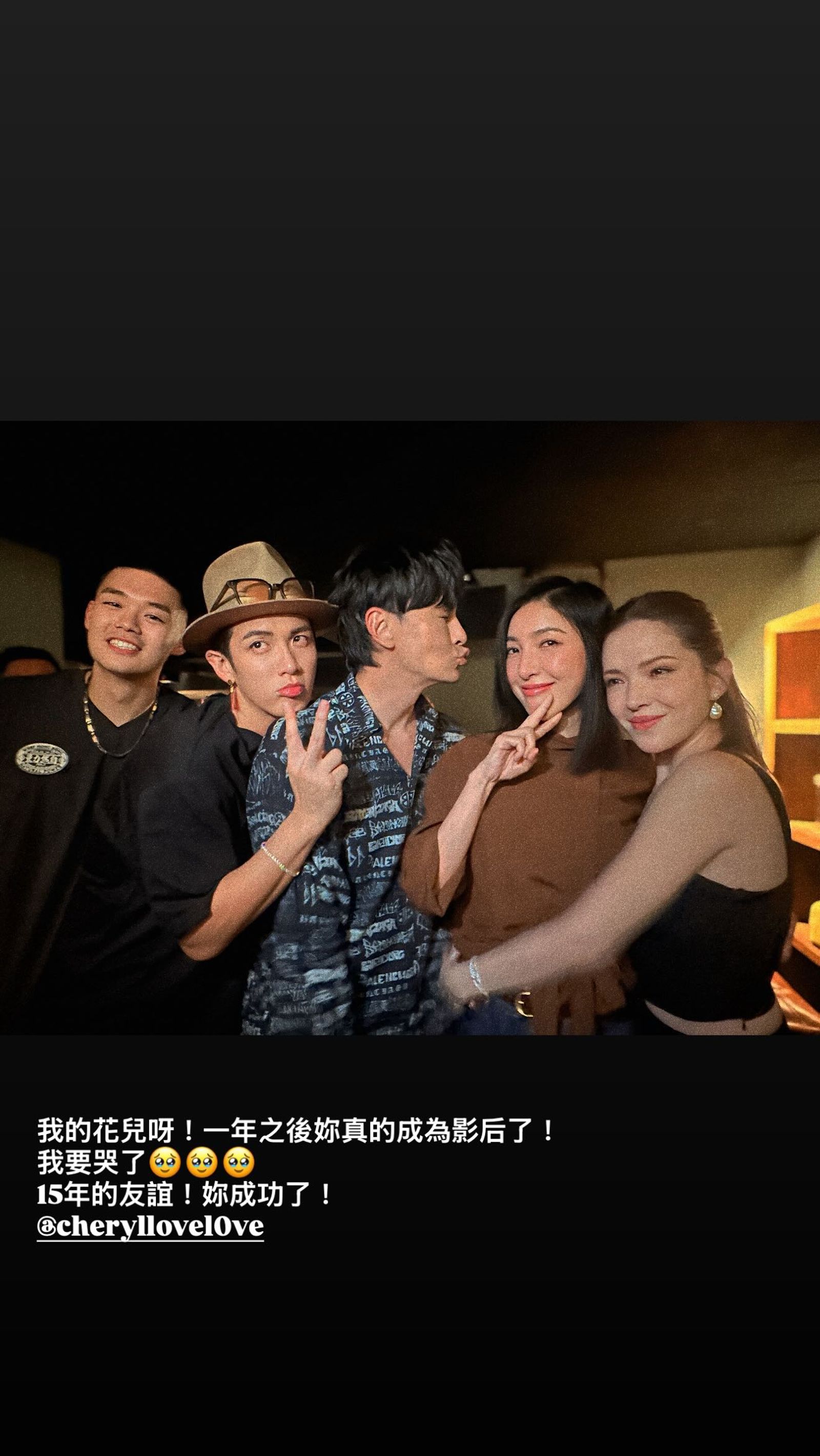 柯震東祝賀楊謹華貼文。翻攝@kaikaiko IG