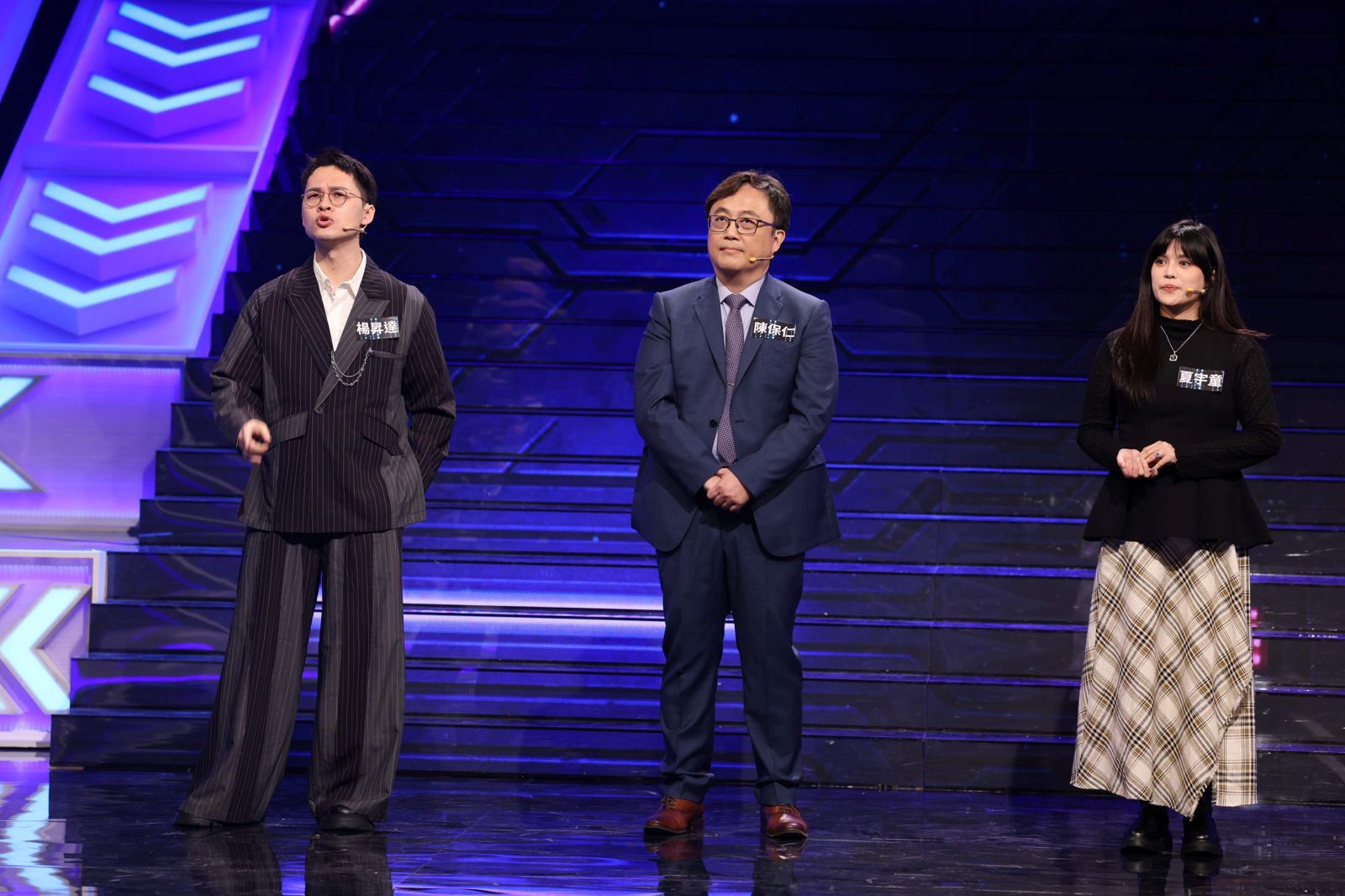 《哈！真相大白了》節目邀來楊昇達（左起）、陳保仁、夏宇童出賽。公視提供