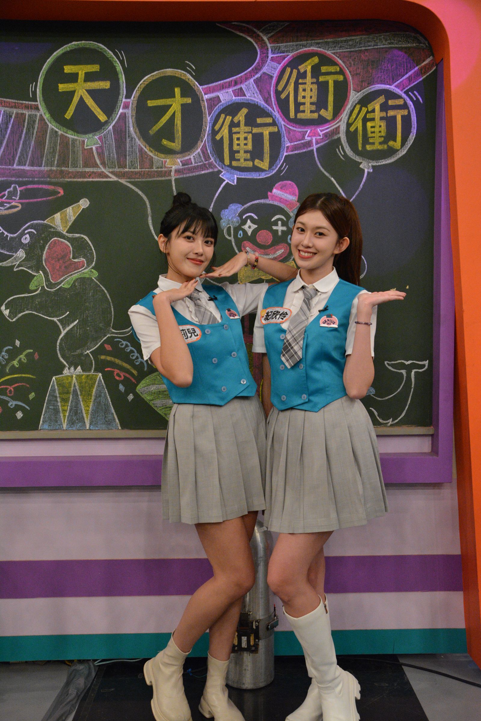 本週《天才衝衝衝》邀請「紀家姊妹」艾莉兒（左）與紀欣伶（右）上節目玩遊戲。華視提供