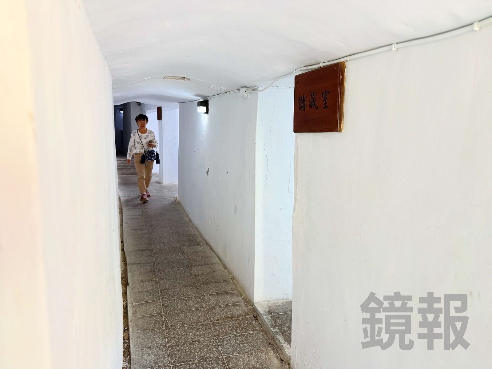 挖空的坑道,僅能讓一人通過,但兩側的生活、戰備空間一應俱全。