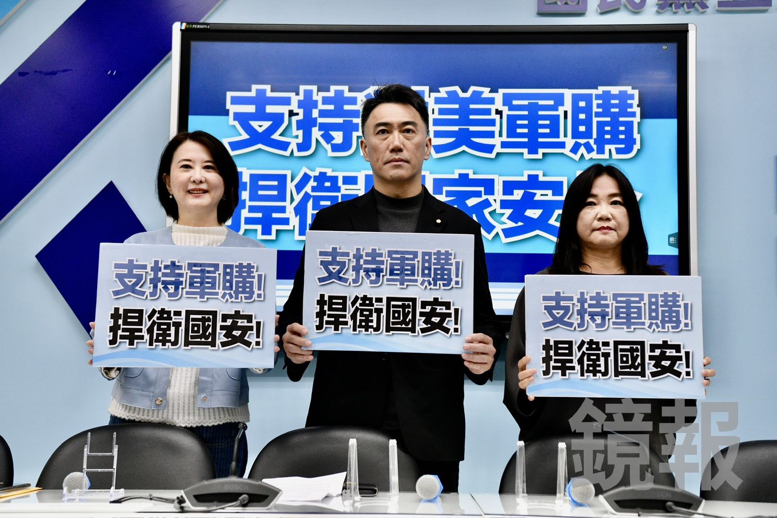 國民黨軍購特別條例拍板！採取「3500億+N」版本　每會期需提執行報告