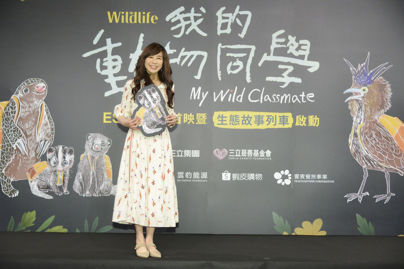 白心儀熱愛動物。三立提供