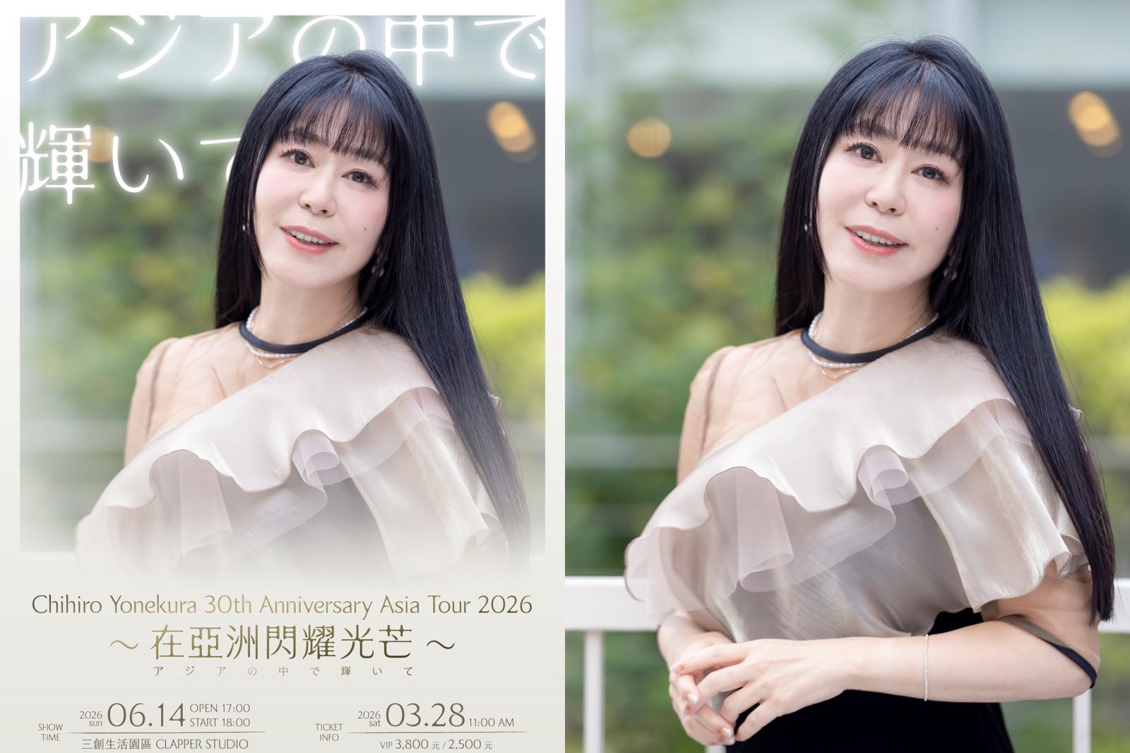 唱紅《機動戰士鋼彈》主題曲！動漫歌姬米倉千尋6月登台　30週年近距離獻聲