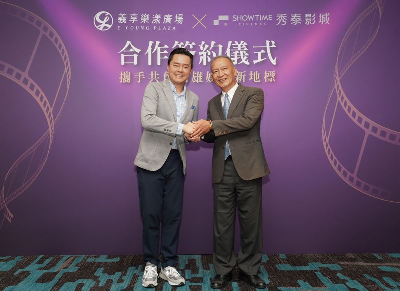 30米超巨銀幕震撼降臨！4500坪影城插旗北高雄 超狂規格「看演唱會」開幕時間點曝光