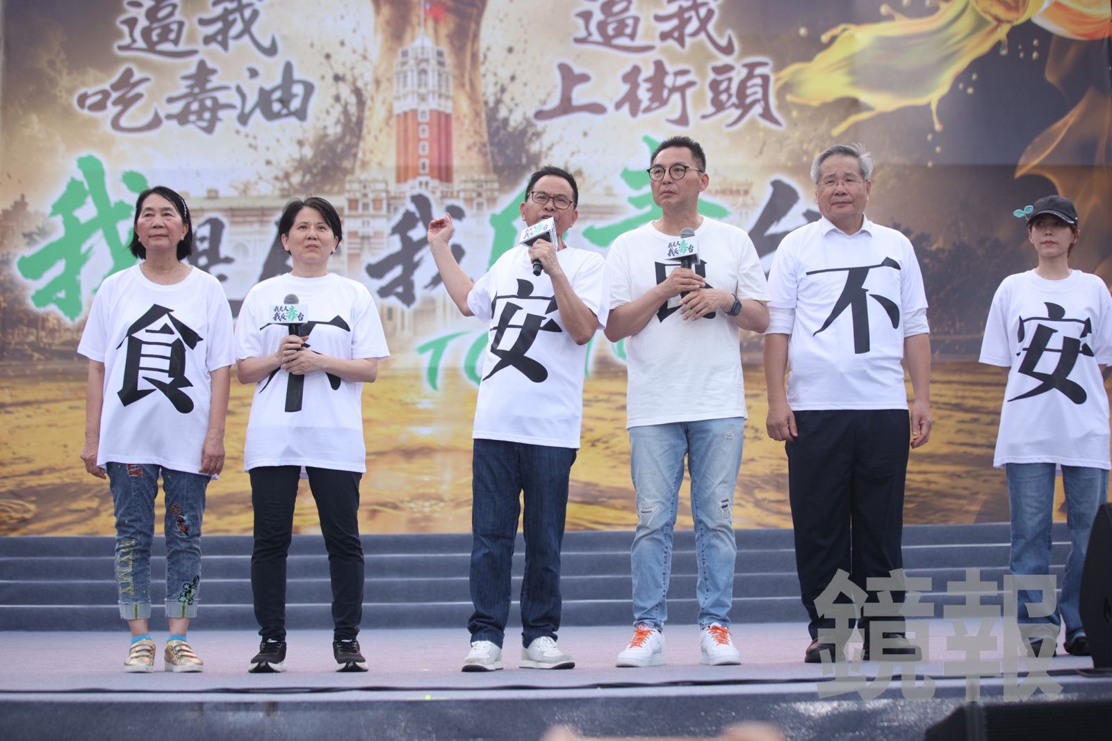 凱道反毒油/民眾黨團轟政府訓練人民當「神農氏」:千錯萬錯都是台灣人的錯