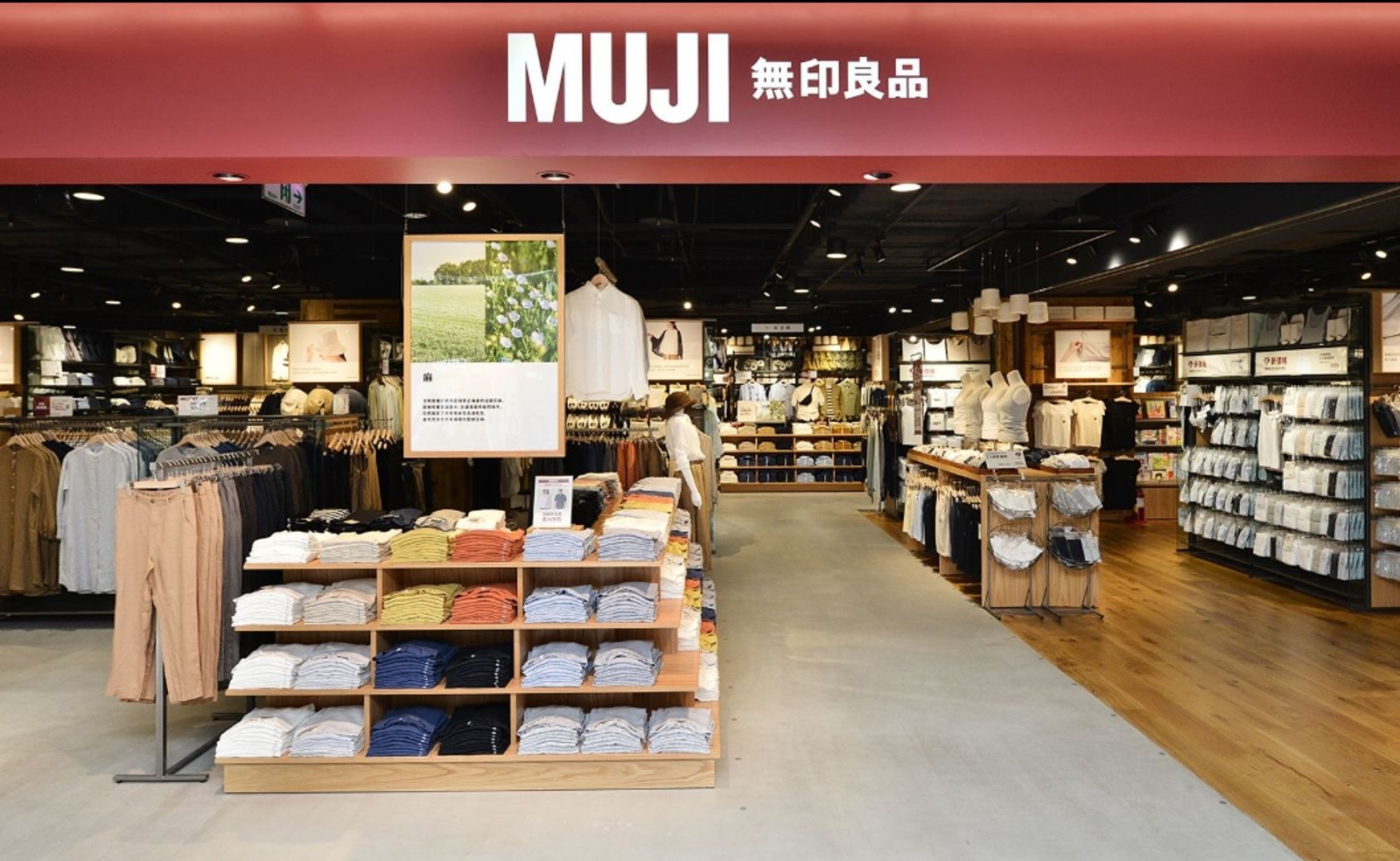 無印良品熱銷循環扇有瑕疵　官方急發公告回收