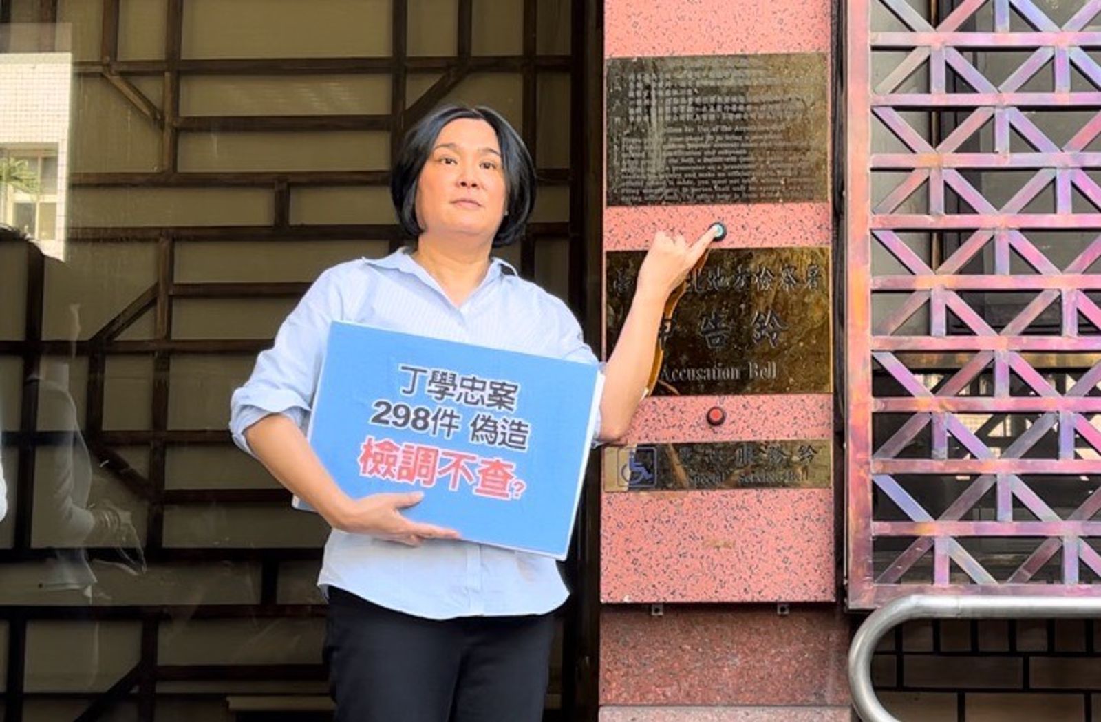 陳玉珍赴北檢！按鈴告發罷藍團灌水達9成　批檢調「雙標」