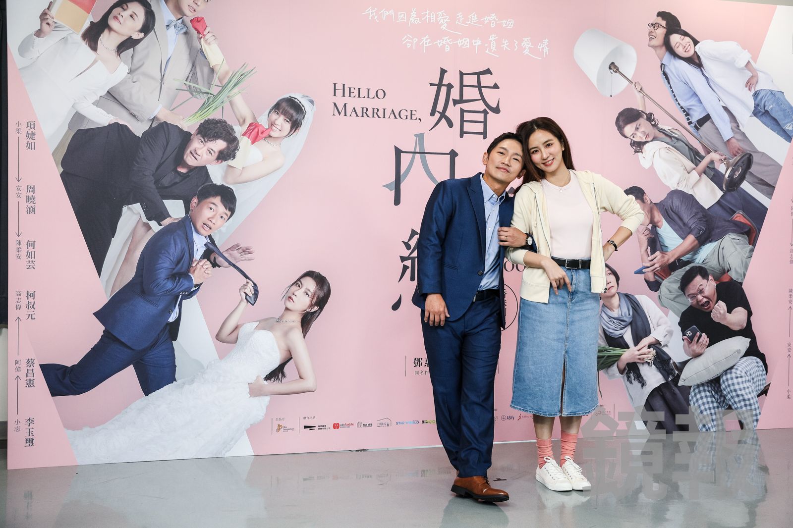 蔡昌憲（左）與周曉涵劇中演夫妻。鄒保祥攝