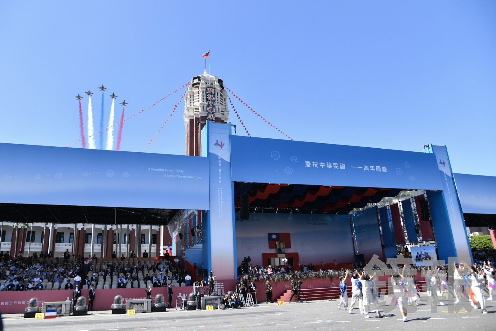 空軍雷虎小組五架勇鷹高教機壓軸登場,施放彩煙飛越總統府上空, 為活動畫下完美句點。(圖/李智為攝)