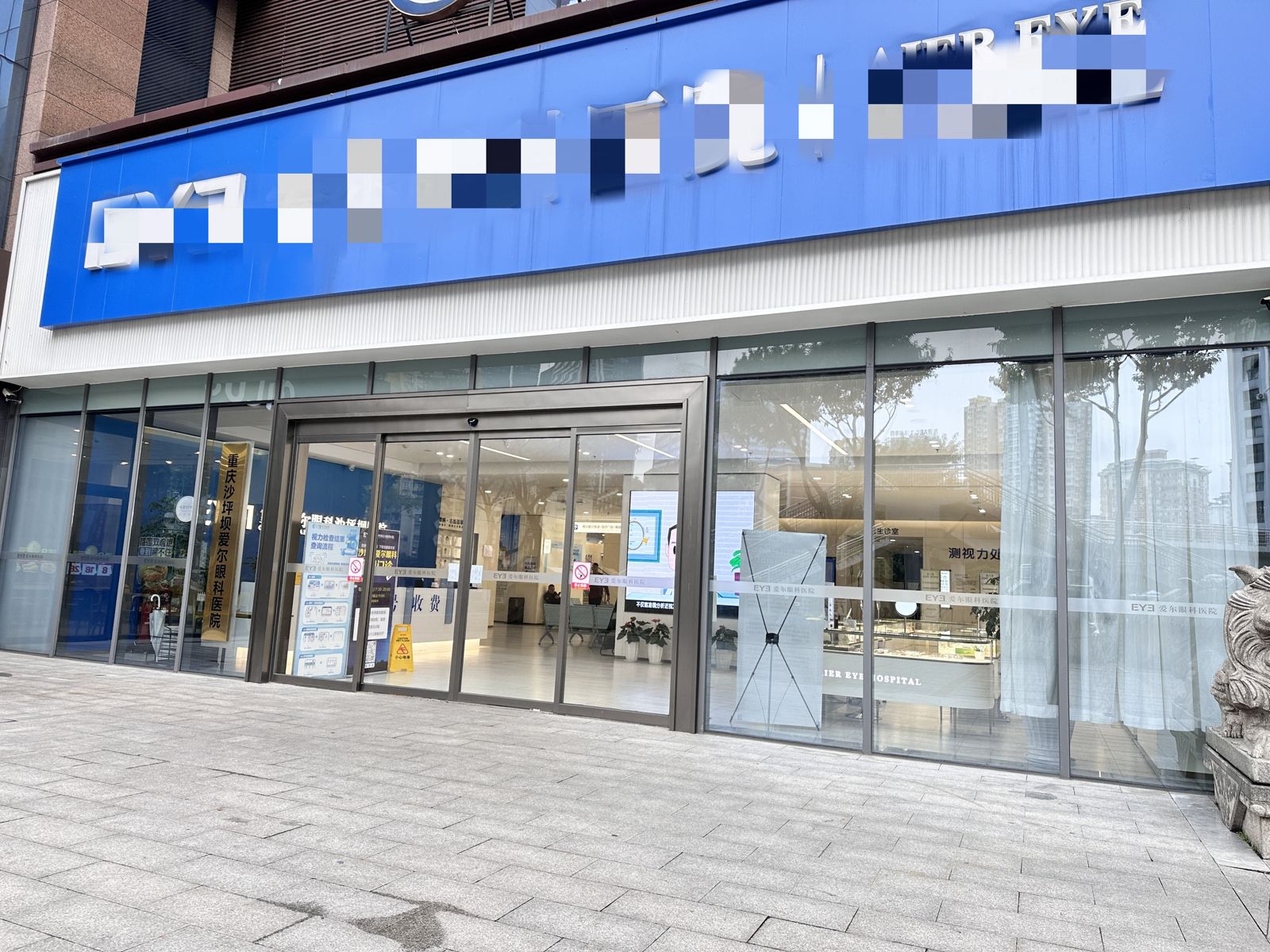 進來拿保養品...眼科權威醫驚爆「關燈強摟」正妹經理 妻一句話超瞎護航全網笑噴