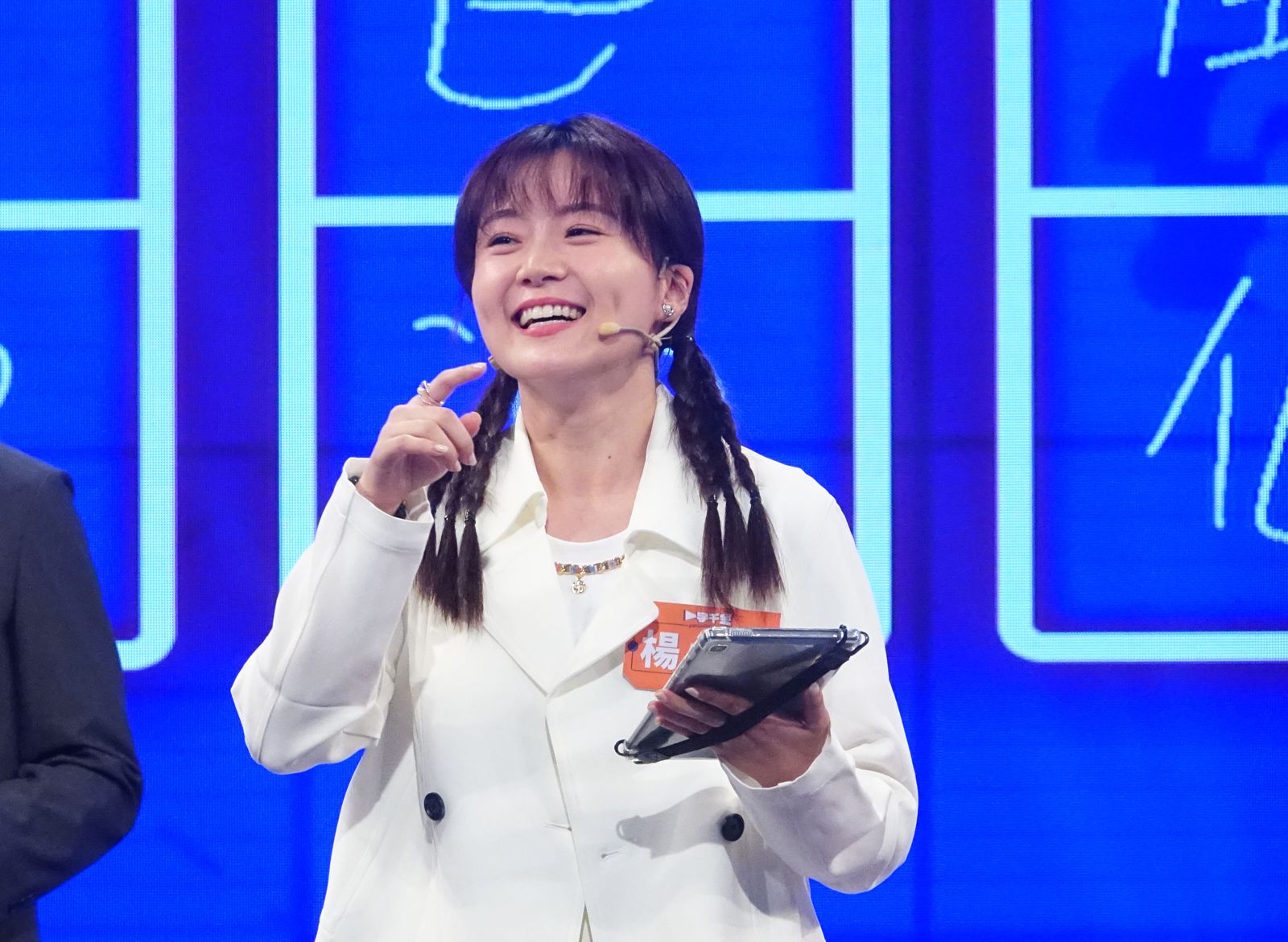 楊小黎自嘲，很多國語文都還給老師了，今天是來妨礙風化的！公視提供