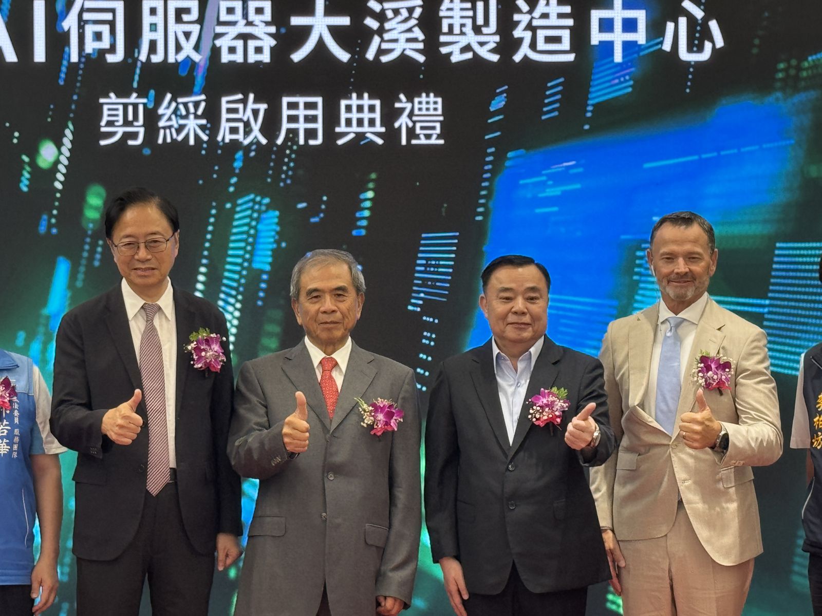 仁寶董座陳瑞聰:伺服器明年占比拚4成 AI營收或衝2700億元、兩年增27倍