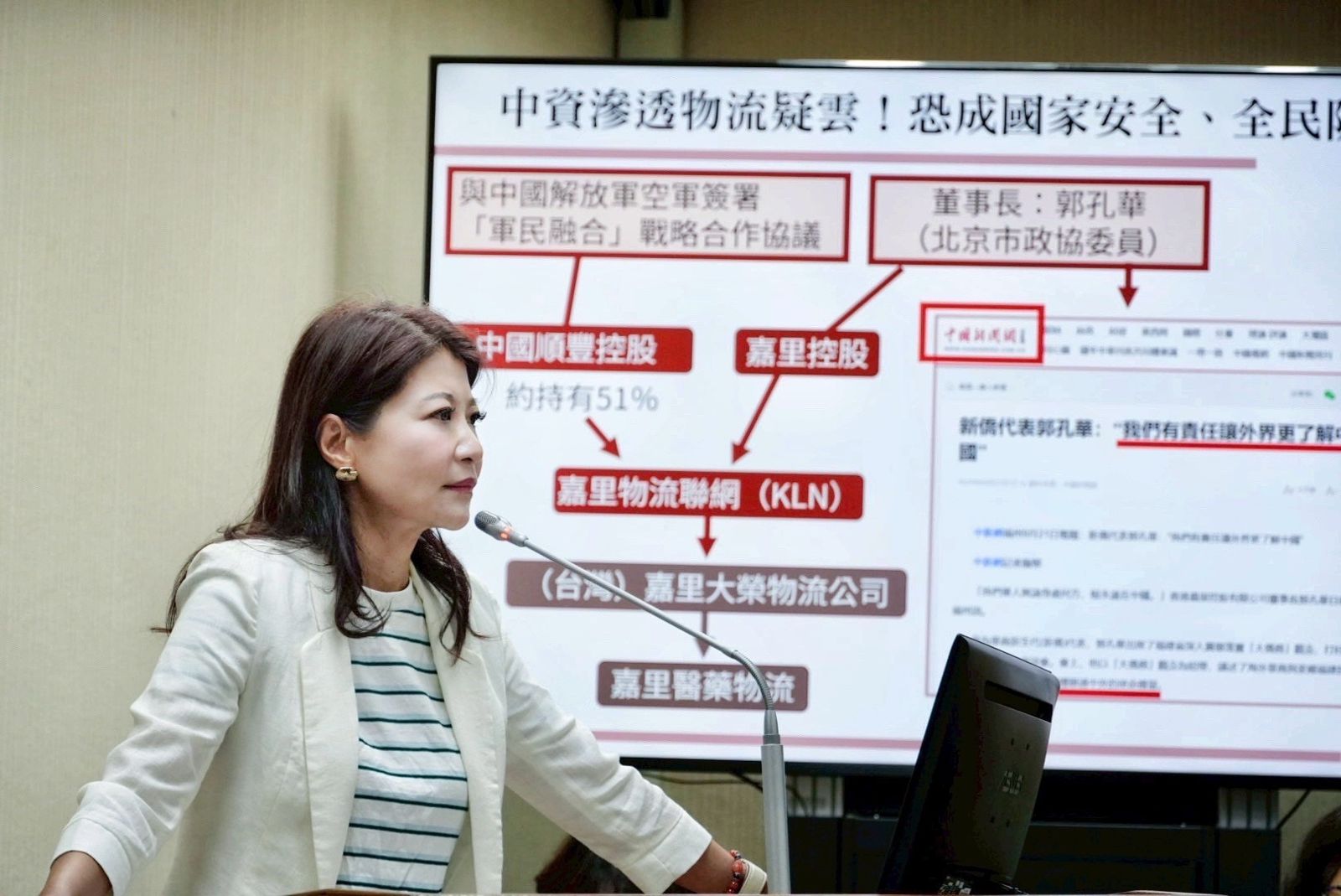 嘉里大榮貨運喊冤擋查問題豬流向 綠委不買單:將檢討「紅色物流鏈」亂台