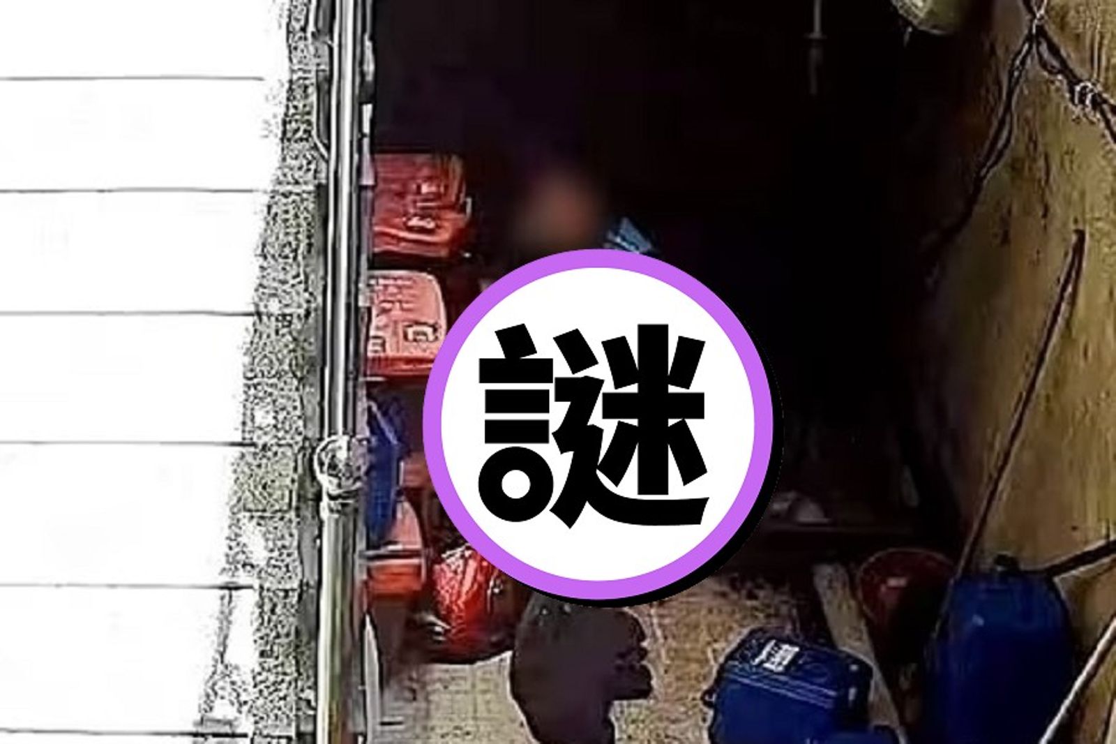 外送員被控就地拉屎 還做淫亂動作!真相曝光