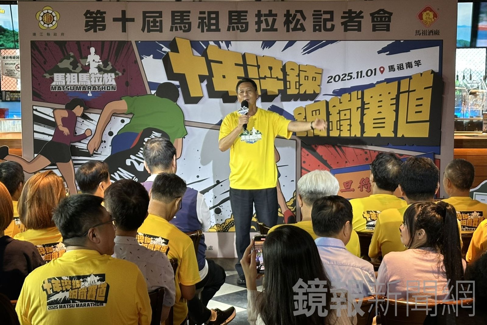 全台最硬馬拉松!馬祖軍事坑道限時開跑 冠軍能抱走體重等重高粱酒