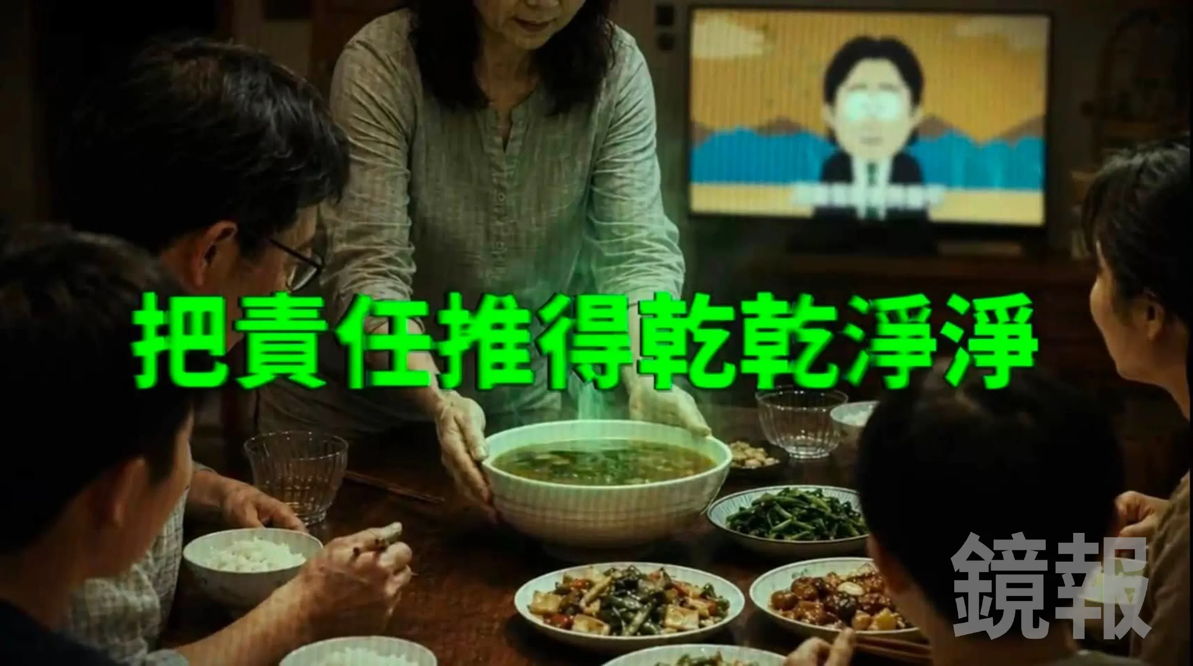 羅世宏專欄:「查水表」之外──台灣深偽立法為何保護不了總統?