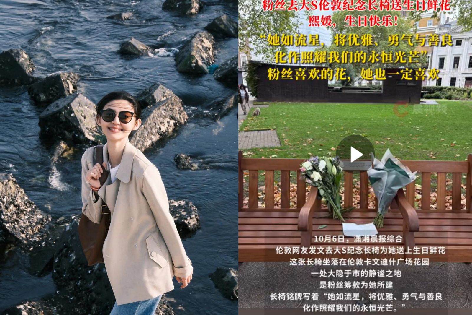 有倫敦網友分享前往卡文迪什廣場花園內的徐熙媛紀念長椅獻鮮花。翻攝自微博