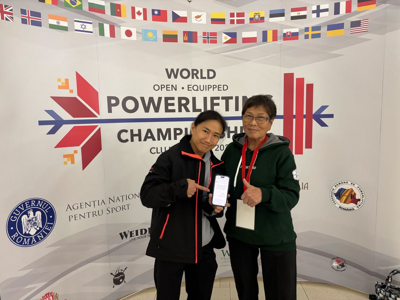 健力世錦賽傳捷報！陳葦綾、林逸鈞同日摘金　台灣首日3金入袋