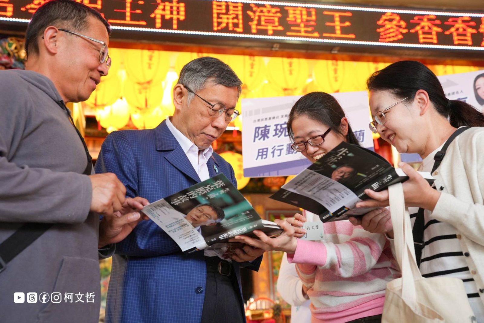 柯文哲預言「2026台南選情 」斷定這人一定贏:基層實力很扎實