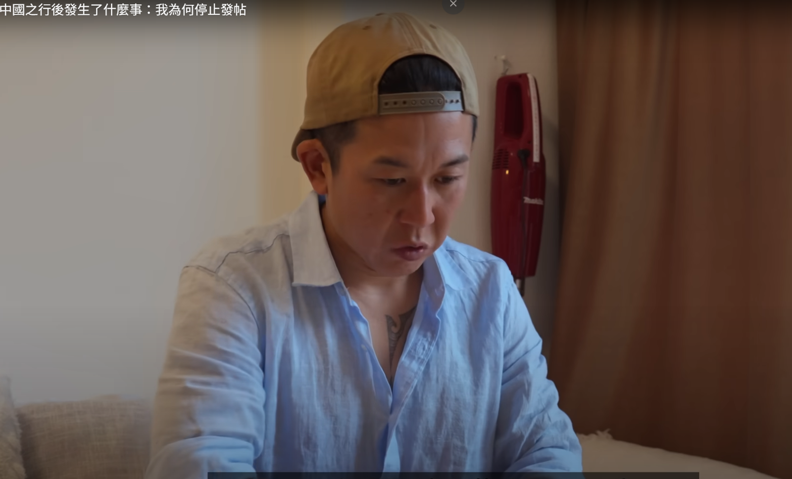 百萬YTR遊新疆疑踩紅線！停更3個月首露面稱「正在反省自己」　網見眼角瘀青嚇壞