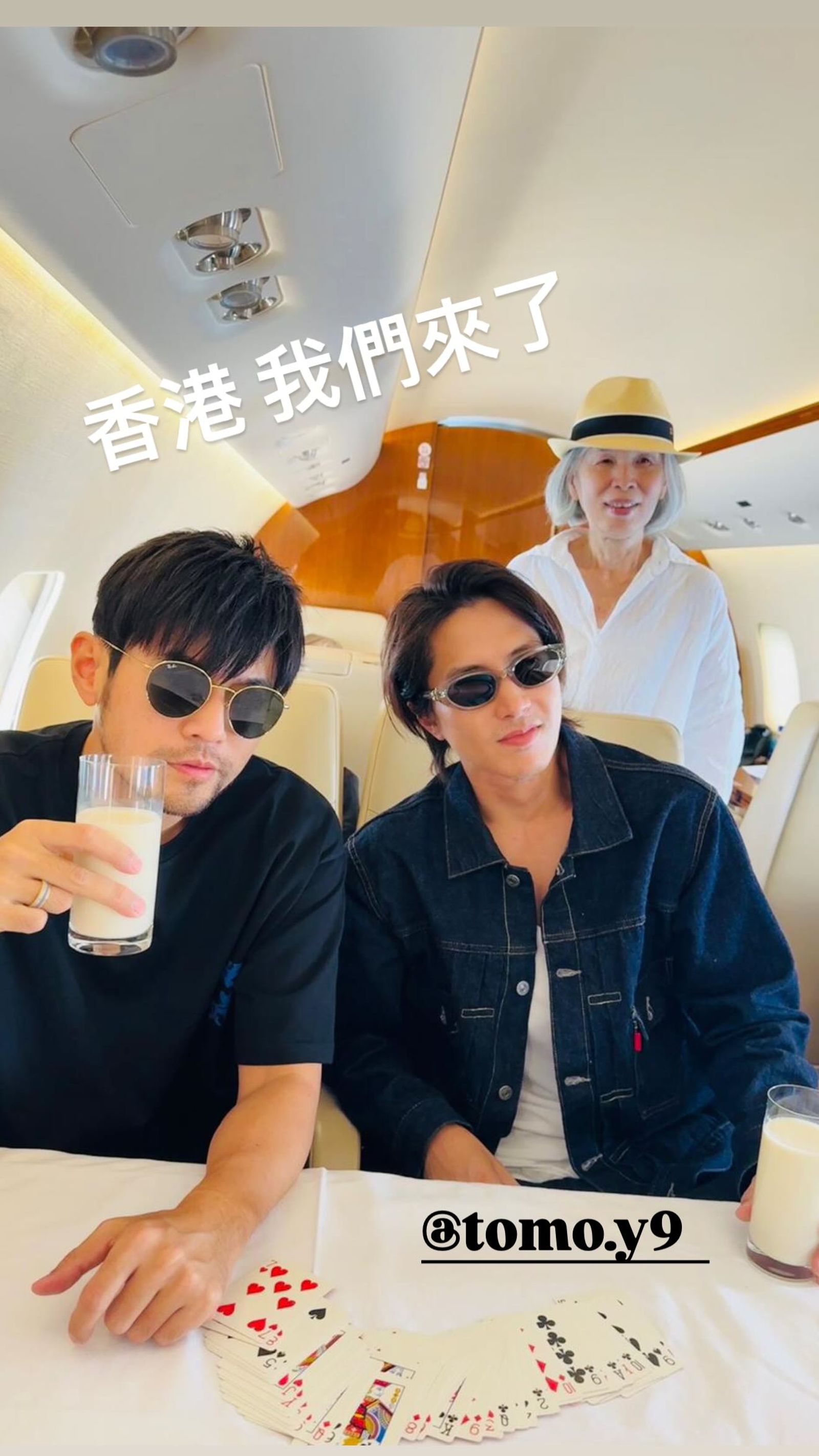 周杰倫(左起)PO出與山下智久及媽媽葉惠美,一起出發去香港的照片。翻攝IG@jaychou