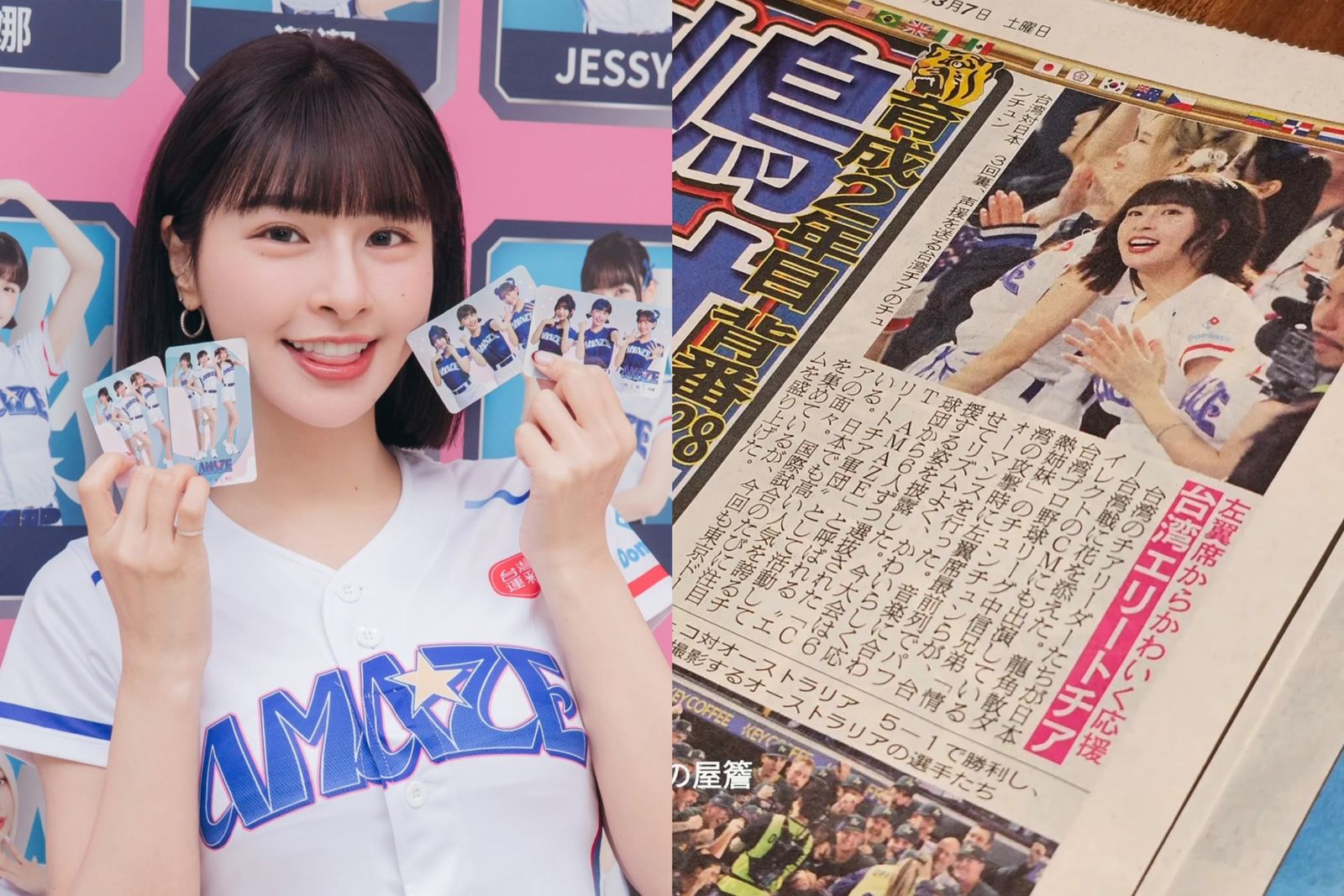 WBC日本報紙驚現「大谷翔平與峮峮」同等級版面　「日媒盛讚」本尊嗨喊：我要去買　