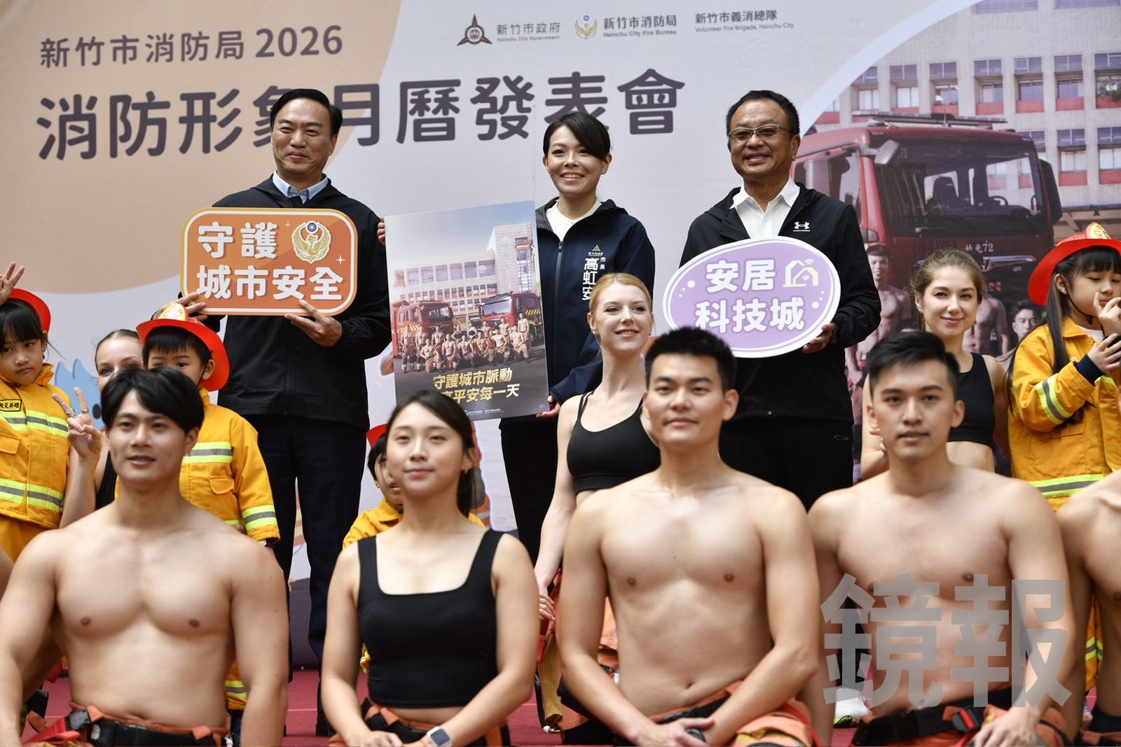 復職首日被「消防猛男」幸福包圍！高虹安開心喊：記得擦口水