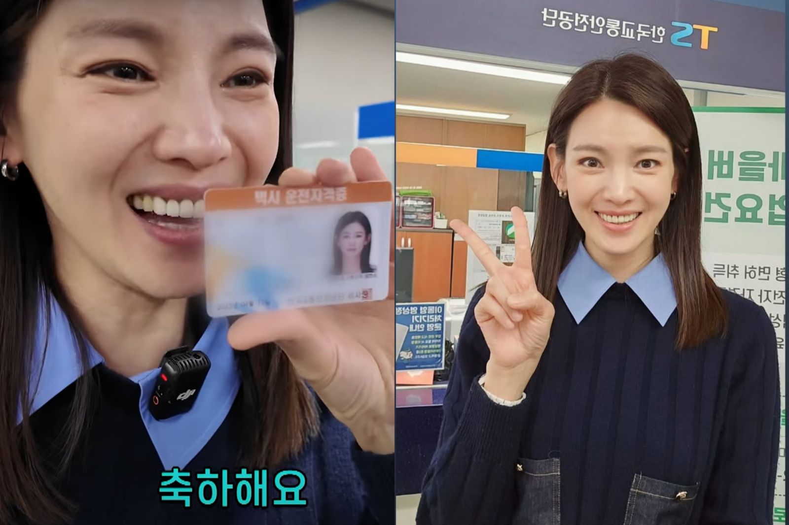 離婚後為女拚生計！　「8頭身宋慧喬」密謀開計程車曝領照瞬間