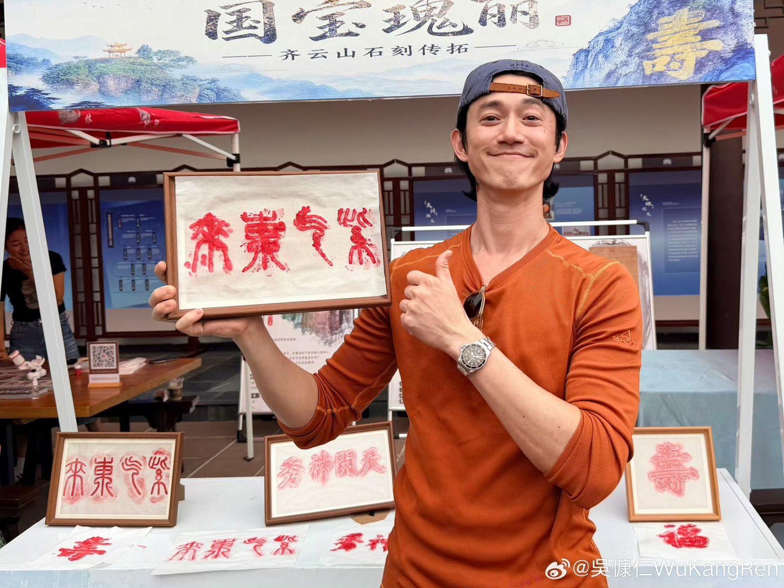真的是「中國仁」!吳慷仁走訪安徽「尋根」學方言驚呼:魔王級別 與上海家人有另一段故事