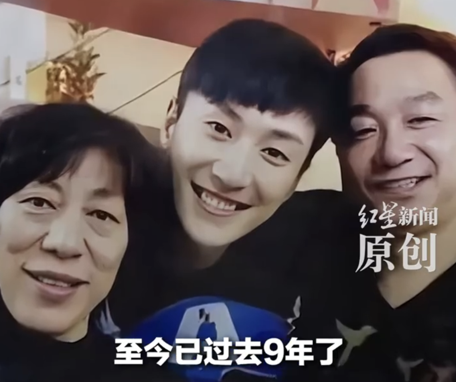 喬任梁父母近況令網友憂心。翻攝紅星新聞微博