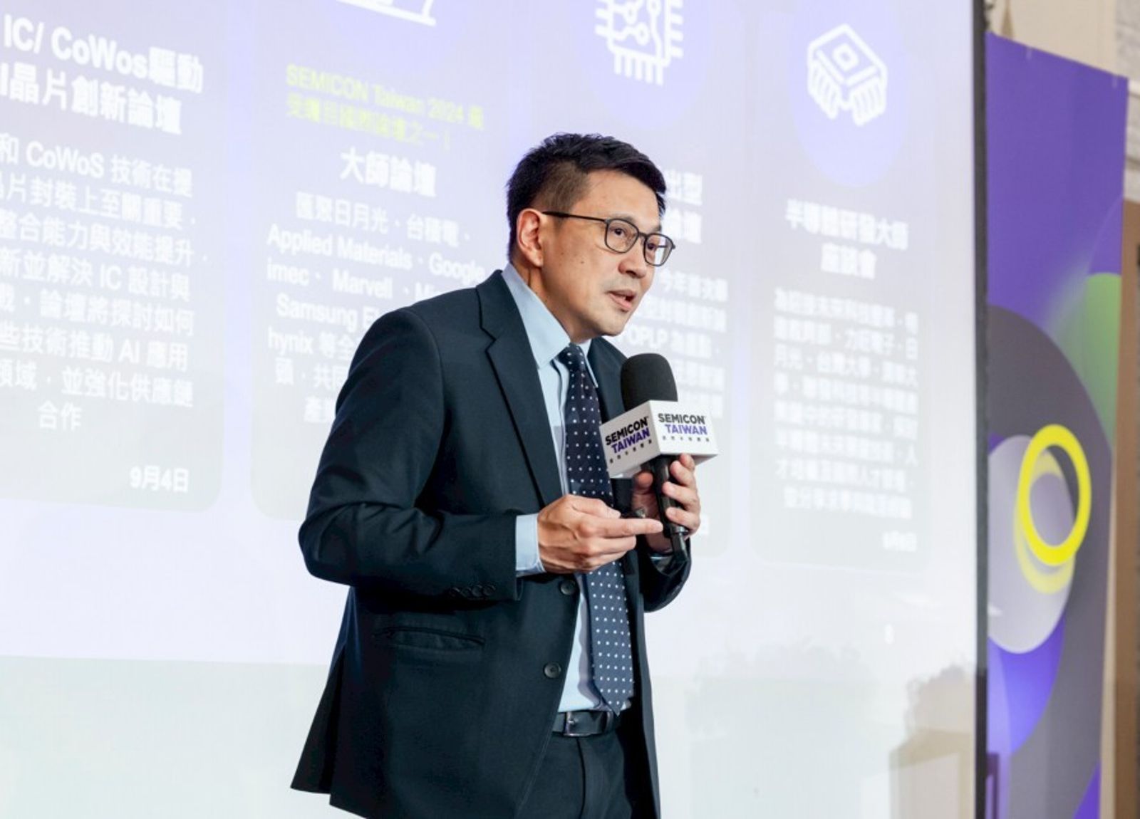 決戰AI永續時代！台灣領軍打造全球半導體綠色新賽道