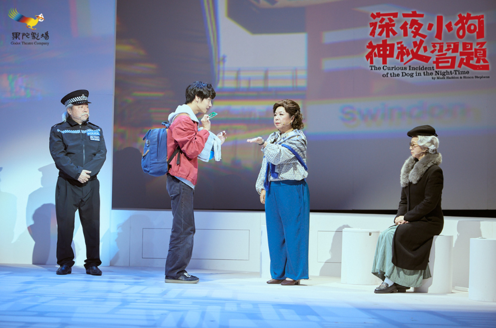 李璇(右起)、呂曼茵、劉修甫同台演出《深夜小狗神秘習題》。果陀提供